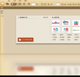 极速PDF阅读器好不好