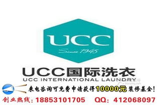 ucc 117,ucc agf 对比