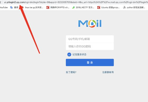 目前谁知道网上有哪些钓鱼网站
