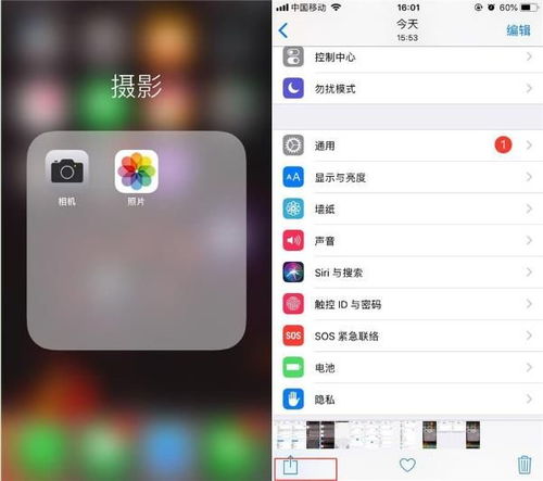 ios怎么互传已下架app