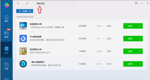 腾讯qq杀毒软件