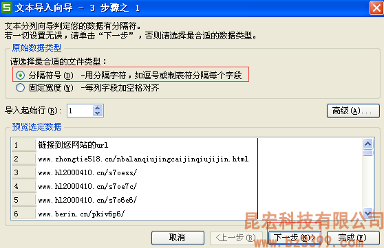 Google外链怎么买? 有出售着联系