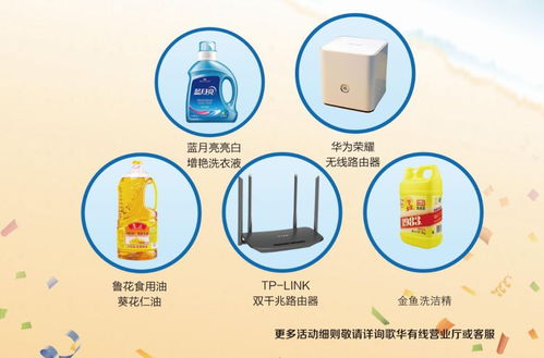 歌华宽带网上营业厅,歌华宽带怎么样好用吗