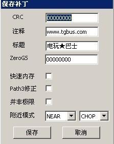 PS2怎么用金手指啊！！！