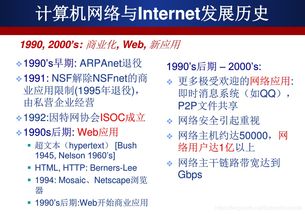 计算机发展历史经历了哪几个阶段,计算机发展历史简述