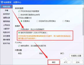 qqpcrtp是什么进程,qqpcrtp.exe损坏文件