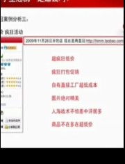 淘宝开店技巧有哪些？