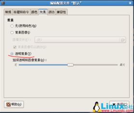 Console是什么?是控制台吗?是什么意思,在窗体中应