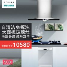 西门子整体厨房
