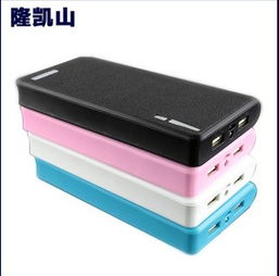 便携式移动电源什么牌子好