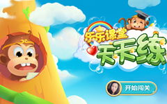 乐乐课堂在爱奇艺怎么没了?