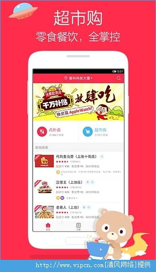 百度外卖网址是多少