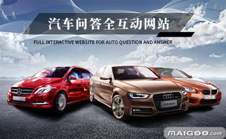 讴歌mdx 2011 巡航怎么操作