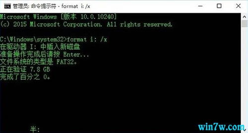 磁盘被写保护怎么解除啊?急！