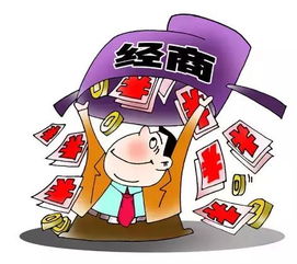 商道电视剧全集,经商看的十大电视连续剧