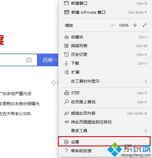 弹窗广告怎么做？网页上出现的弹窗广告怎么操作？