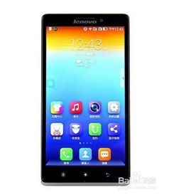 联想手机怎么样啊