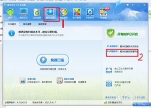 如何屏蔽某个网站？
