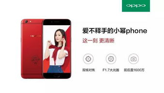 OPPO历代代言人都有谁