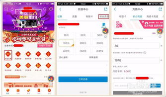 移动积分怎么换话费?发送什么,移动积分兑换话费发短信