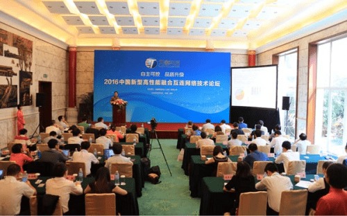 网络技术论坛 023dir,网络技术论坛 小幽灵