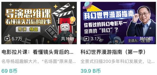 电影冷知识有哪些？