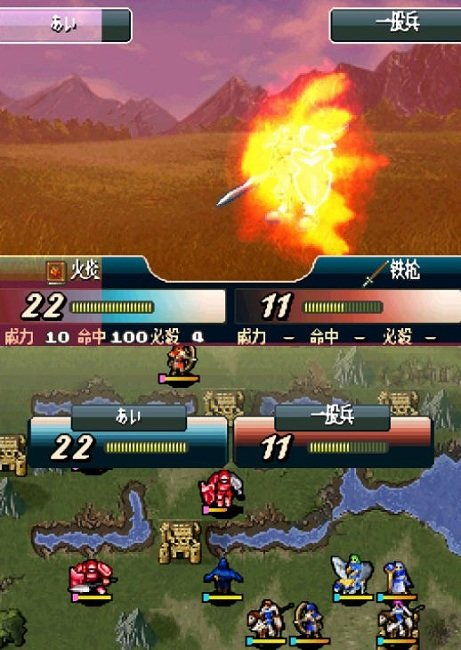 关于NDS火焰纹章