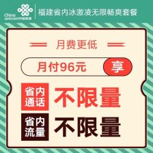 无限流量卡免费申请入口,无限流量卡