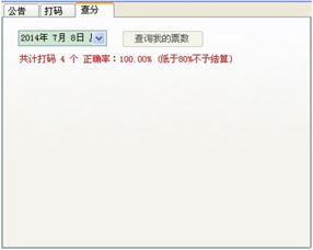 什么是打码赚钱