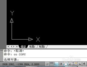 cad怎么复制图形到指定位置