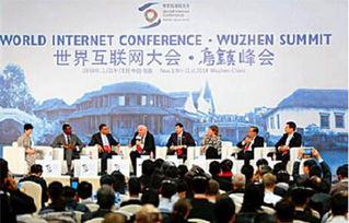 世界互联网峰会汤姆华,世界互联网峰会在哪里