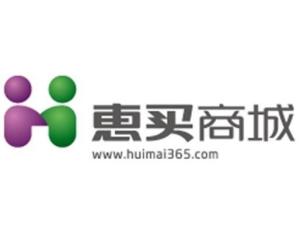 优购物官方网站和惠买商城是什么关系？