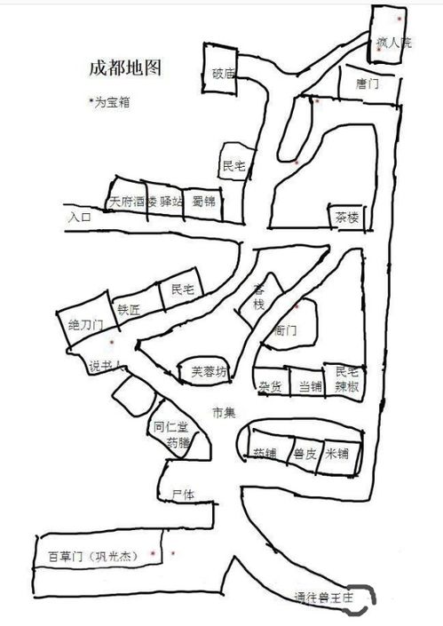 《侠客风云传》怎么攻略夜叉
