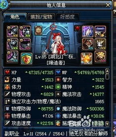 dnf刷图职业排行