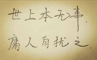 庸人自扰什么意思