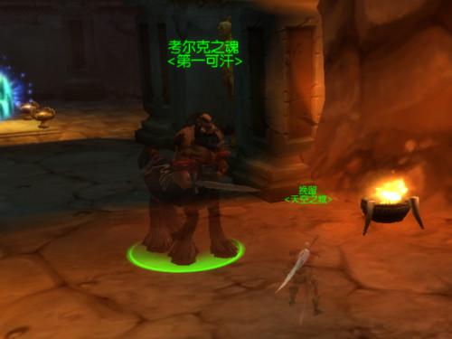 魔兽世界 任务 贱民的指引