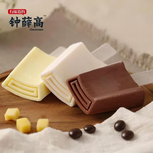 钟薛高 雪糕为什么这么贵,钟薛高 雪糕多少钱一支