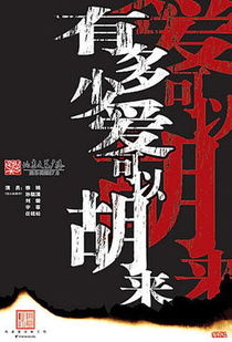 胡莱三国3,胡莱三国2