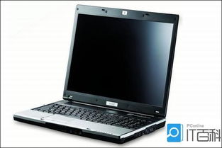 什么叫笔记本电脑的主流配置？