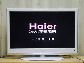 海尔模卡电视与智能电视有什么区别？