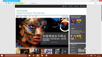 Photoshop的最新版本是多少？