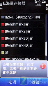 智能手机中的OVI是什么意思