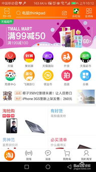 淘宝新店要怎么推广？