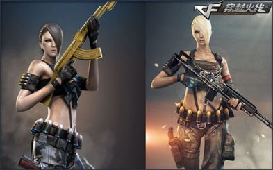 CF新角色有哪些?