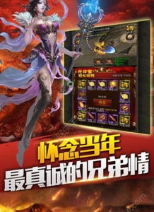 天下手游官方桌面版怎么扫码 官方桌面版扫码流程