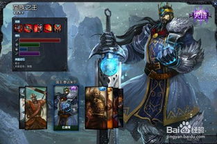 蛮王怎么出装和其他？