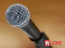 麦克风设置，教您怎么解决麦克风没有声音