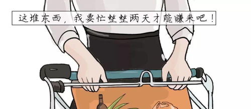 “囊中羞涩”是什么意思？形容什么？