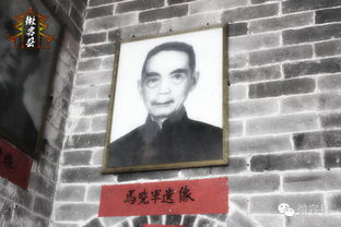 马晓军的个人简介