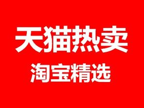 求淘宝万能评价，一切通用的那种。别过于简单